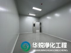 潔淨車間幾種提高空氣過濾係統效率的方法