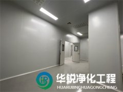 潔淨室設計施工有哪些關鍵要素？
