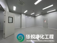十萬級潔淨室裝修要求