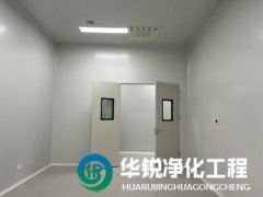 潔淨車間裝修設計前你需要知道的定義