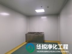 淨化實驗室裝修多少錢