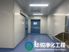 潔淨手術室裝修完成後，如何進行質量控製