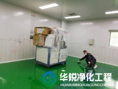 十萬級淨化車間裝修設計有哪些特殊的要求