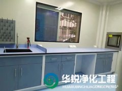 實驗室工程建設專業廠家四川qy千亿体育淨化