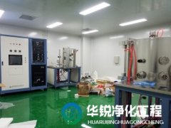 十萬級淨化車間施工要點有哪些