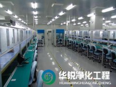 淨化車間施工建設中如何確保溫濕度控製