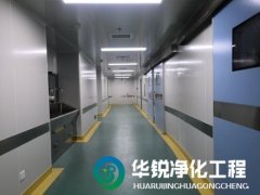 層流手術室建設如何確定淨化係統的換氣次數？
