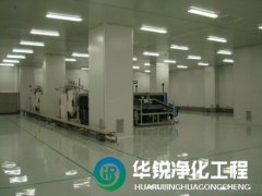 無塵潔淨室的溫濕度控製標準是什麽？